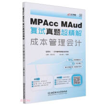 MPAccMAud(f)ԇ}⡪ɱӋ(j)