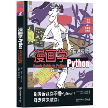  (hu)W(xu)Python