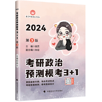  2024οǰA(y)y(c)_3+1
