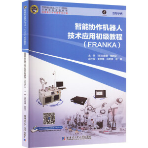 ܅f(xi)C(j)˼g(sh)(yng)ó(j)̳̣FRANKA