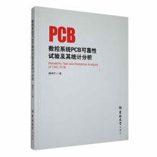 (sh)ϵy(tng)PCBɿԇ򞼰y(tng)Ӌ