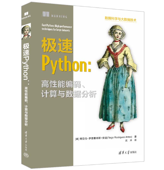 OPythonܾaӋ(j)c(sh)(j)