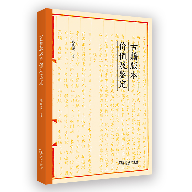 ż汾r(ji)ֵb