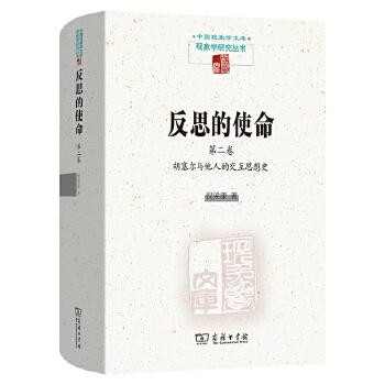  ˼ʹ(ڶ)c˵Ľ˼ʷ(Ї(gu)F(xin)W(xu)Ď(k)F(xin)W(xu)о)