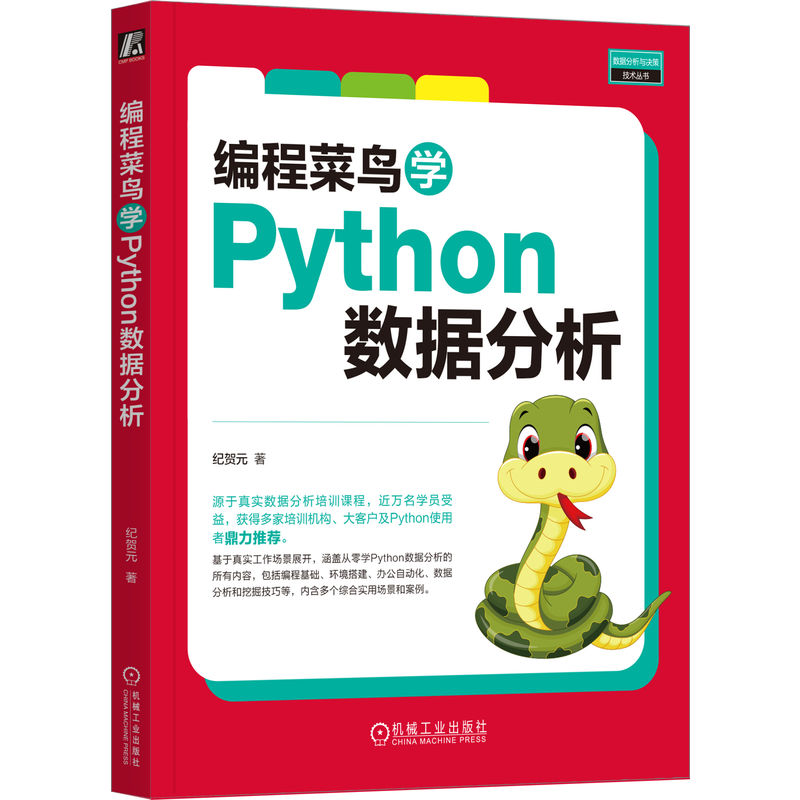 ̲BW(xu)Python(sh)(j) oRԪ