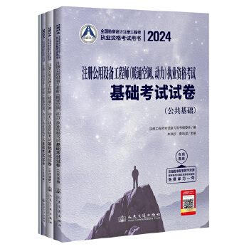  2024עԹO(sh)乤̎ůͨ{(dio)(dng)(zh)I(y)YԇA(ch)ԇԇ