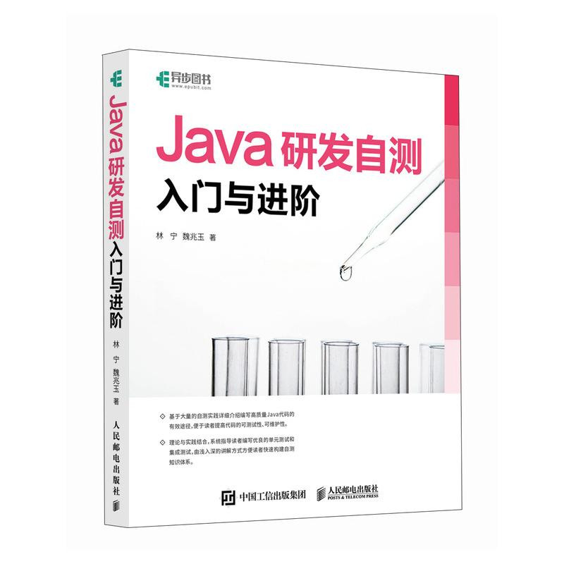 Javaаl(f)Ԝy(c)T(mn)cM(jn)A