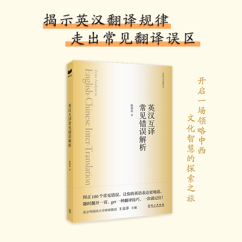 º ӢhgҊe` ӢZW(xu)(x)䅲 ʾӢhgҎ(gu)W(xu)(x)ص_(d)߳Ҋg`^(q)