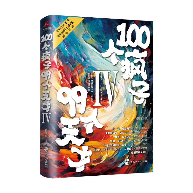 100(g)99(g).ҡȥt(y)ĿƻСf(shu)С]