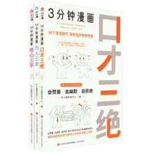  3ϵУڲ^(hu)