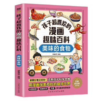  ӳϲgȤζٿ.ζʳ棩6-12qСW(xu)nx옷xʮfʲôհٿͯČW(xu)