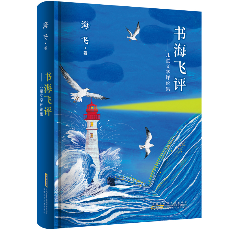 wu(png)ͯČW(xu)u(png)Փ 䛃(yu)ヺͯČW(xu)ƷcչxUc(din)u(png) ̽ӑլF(xin)Ї(gu)ͯČW(xu)wòc
