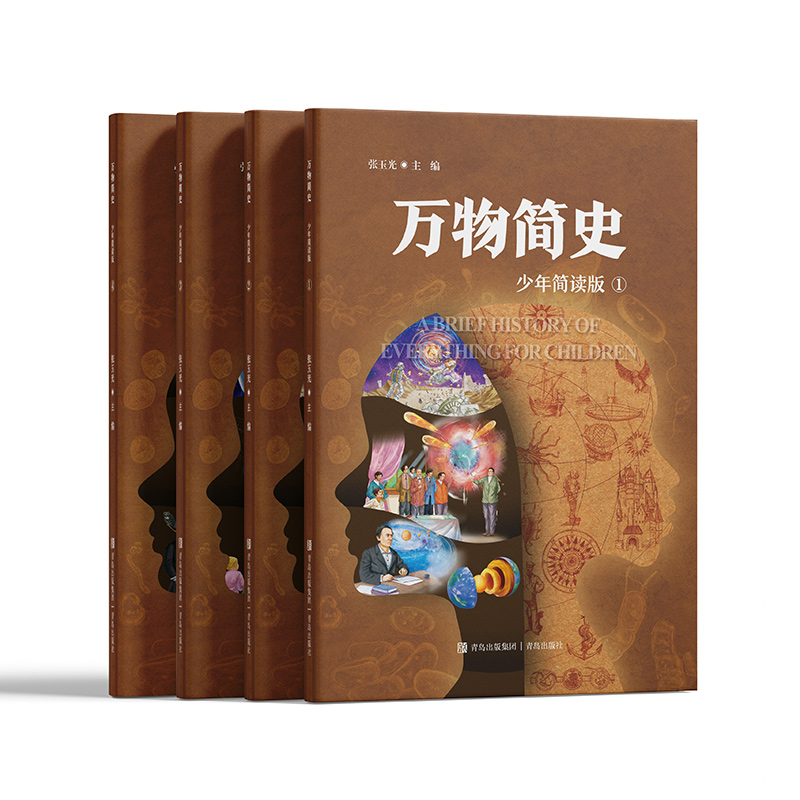 һښxfﺆʷ꺆x棩W(xu)vʷȶW(xu)֪Rڕ(hu)؞ͨ׌ս(jng)䡶fﺆʷy 
