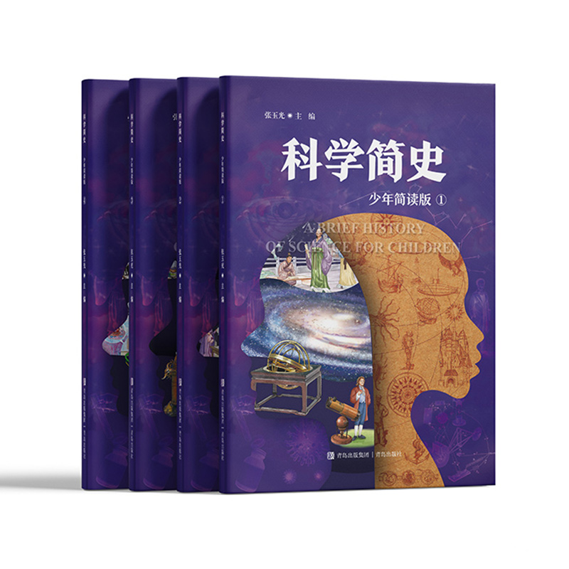 һښxĿƌW(xu)ʷ꺆x棩׌һښxƌW(xu)l(f)չ}j(lu)(gu)ϵy(tng)ƌW(xu)J(rn)֪