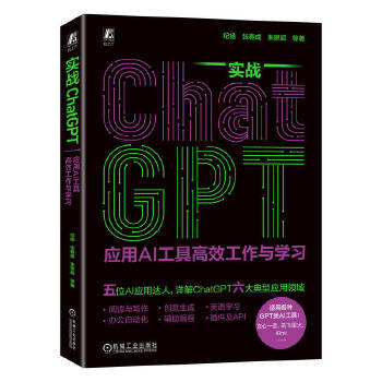  (zhn)ChatGPT(yng)AI߸ЧcW(xu)(x) o(j)  ˼ 