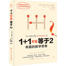  1+12ȤĔ(sh)W(xu)˼SW(xu)ڽ㶮?dng)?sh)W(xu)߉݋ͨ܌W(xu)˼SD(zhun)棩