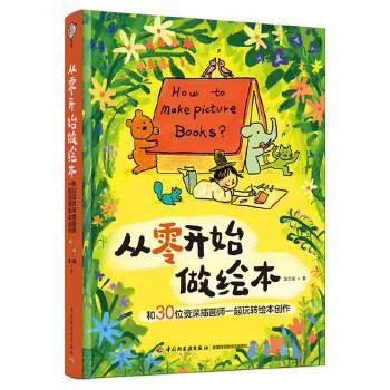  _(ki)ʼL30λY宋(hu)һD(zhun)L(chung)b󱾡(dng)(dng) S(sh)ٛ(zng)1bѮ(hu)