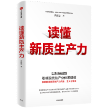  x|(zh)a(chn) SȺ۽Ƚx һȫ|(zh)a(chn)(ni)x· |(zh)a(chn) |(zh)l(f)չ ųD