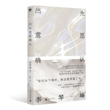  Ը_J(rn)Ҿܽ^ԆK˸Ҍ(xi)@(g)Ԓ(hu)}˼R(sh)(zhn)߅һ@׵ķаСf(shu)