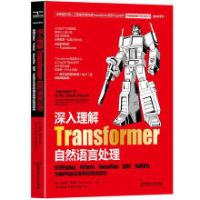  TransformerȻZ(y)̎ʹPthonPvTorch TensorFlow B