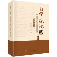 W(xu).ӛЇ(gu)ƌW(xu)ԺW(xu)оԺʿz弯