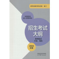 ȫ(gu)˸ߵȌW(xu)УԇV(c(din)) (2024)
