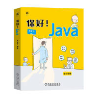 Java