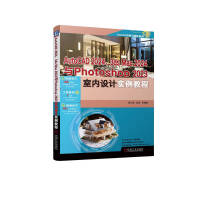 AutoCAD 20243ds Max 2024cPhotoshop 2023҃(ni)O(sh)Ӌ(j)(sh)̳