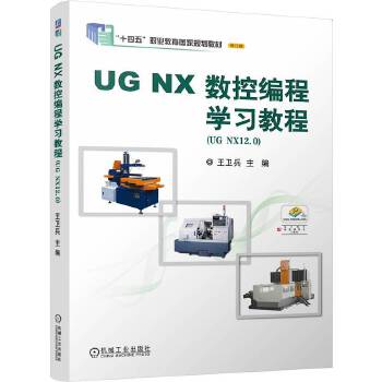  UG NX ؾ̌W̳ l(wi)
