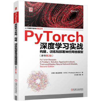  PyTorchȌW(xu)(x)(sh)(zhn)(gu)Ӗ(xn)Ͳ(jng)W(wng)j(lu)ģͣԭ2棩 [ӡ]ʲ