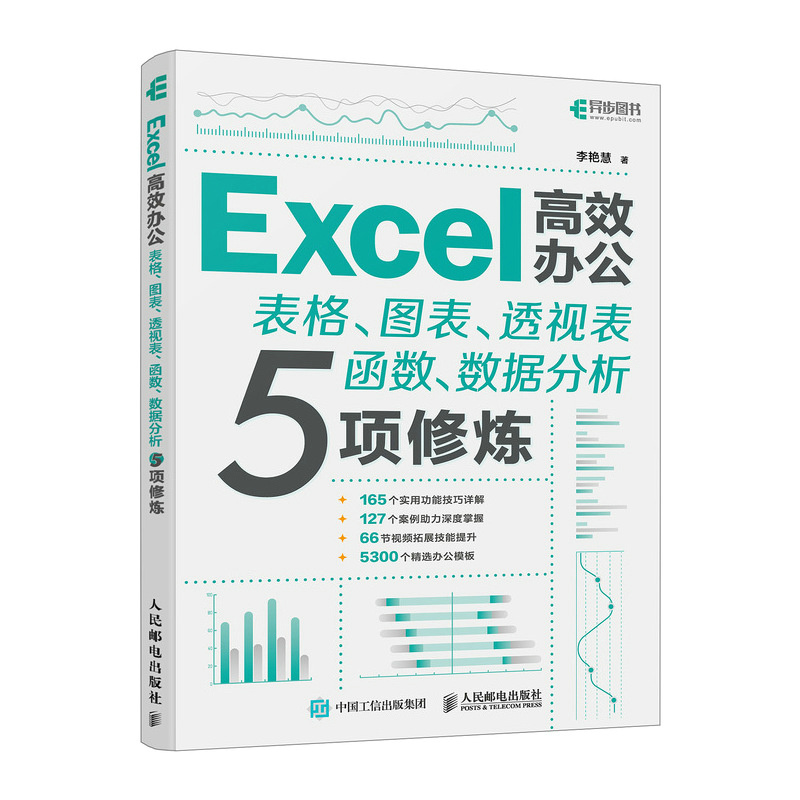 ExcelЧkD͸ҕ(sh)(sh)(j)5(xing)ޟ