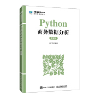 Python̄Ք(sh)(j)