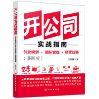 _˾(zhn)ָϣ(chung)I(y)Ҏ(gu)+F꠹+I(zhn)ԣ棩