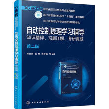 ԄӿԭW(xu)(x)o(do)֪R⡢(x)}Ԕ}O(yu)tڶ棩