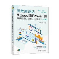 Ô(sh)(j)f(shu)ԒExcelPower BI(sh)(j)̎ҕһͨ