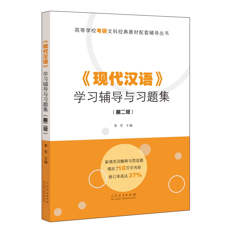  ߵȌW(xu)Ŀƽ(jng)̲o(do)F(xin)hZW(xu)(x)o(do)c(x)}ڶ棩