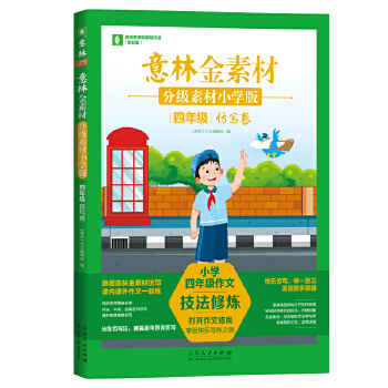  b2ֽزķּ(j)زСW(xu)꼉(j)ͬ/4꼉(j)ָ(do) ˼· СW(xu)꼉(j)ͬ+