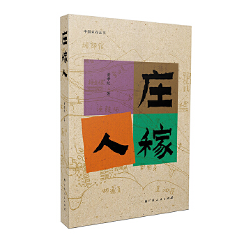  fˣšЇ(gu)l(xing)慲ϵ֮һSТo(j)Ϸr(nng)}ļo(j)(sh)Ļɢģ