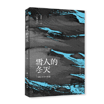  ѩ˵Ķ죺Ԋx20162022Ԋ(ni)݋岿Ԋ֮һ