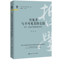 ҊcҊߵĽeRcDF(xin)W(xu)о