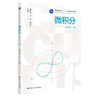 ΢e֣4棩(c)ͨߵȌW(xu)У(yng)ͽ̲ġ(sh)W(xu)ͨߵȽʮһ塱(gu)Ҽ(j)Ҏ(gu)̲ģ