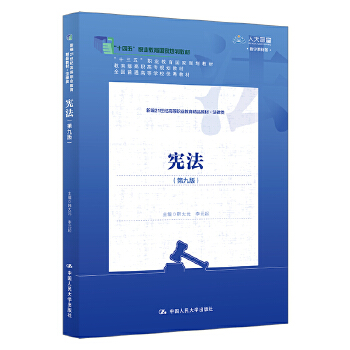  ھŰ棩¾21o(j)ߵI(y)Ʒ̲ġʮ塱I(y)(gu)Ҏ(gu)̲ģʮ塱I(y)(gu)Ҏ(gu)̲