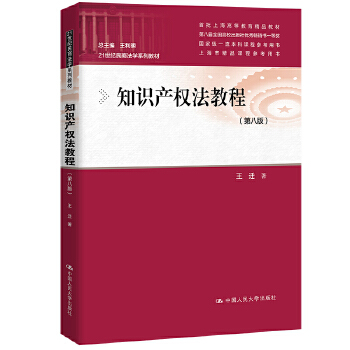  ֪R(sh)a(chn)(qun)̳̣ڰ˰棩21o(j)̷W(xu)ϵн̲ģϺߵȽƷ̲ڰˌȫ(gu)У烞(yu)㕳NһȪ(jing)Ϻ