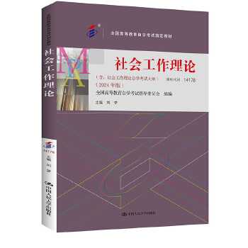  Կ(hu)Փȫ(gu)ߵȽԌW(xu)ԇָ̲(hu)ՓԌW(xu)ԇV 2024 棩