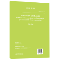 (gu)HĽ̎(zhun)I(y)(bio)(zhn)⌦(du)գ
