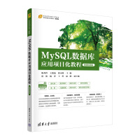 MySQL(sh)(j)쑪Ŀ̳̣΢nҕl棩