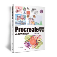 Procreate宋(hu)Lֵ