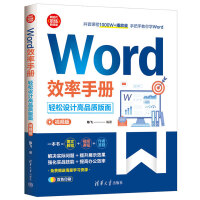 WordЧփ(ҕl棩:pOӋƷ|