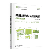 (sh)(j)Y(ji)(gu)c}⣨C++桤΢n棩