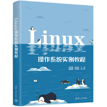  Linuxϵy(tng)(sh)̳